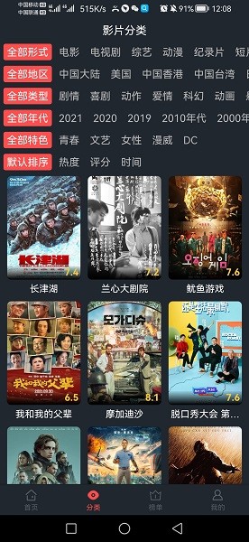 西子影视手机软件app