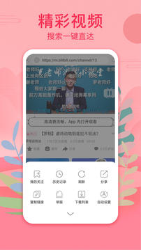 视频影视大全手机软件app