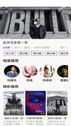 丫丫影视大全手机软件app