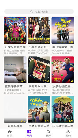 丫丫影视大全手机软件app