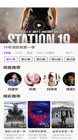 丫丫影视大全手机软件app