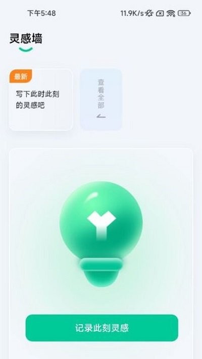 叮咚扫描手机软件app