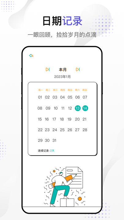 Dog出游手机软件app