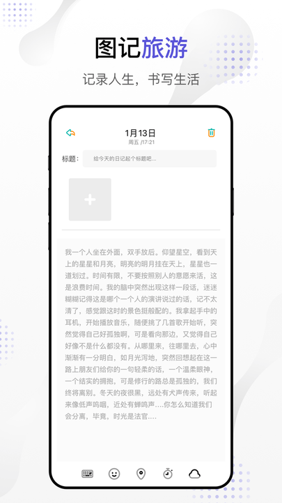 Dog出游手机软件app