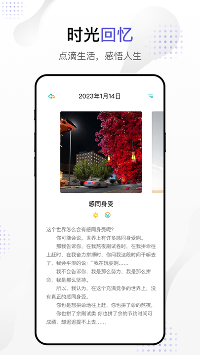Dog出游手机软件app