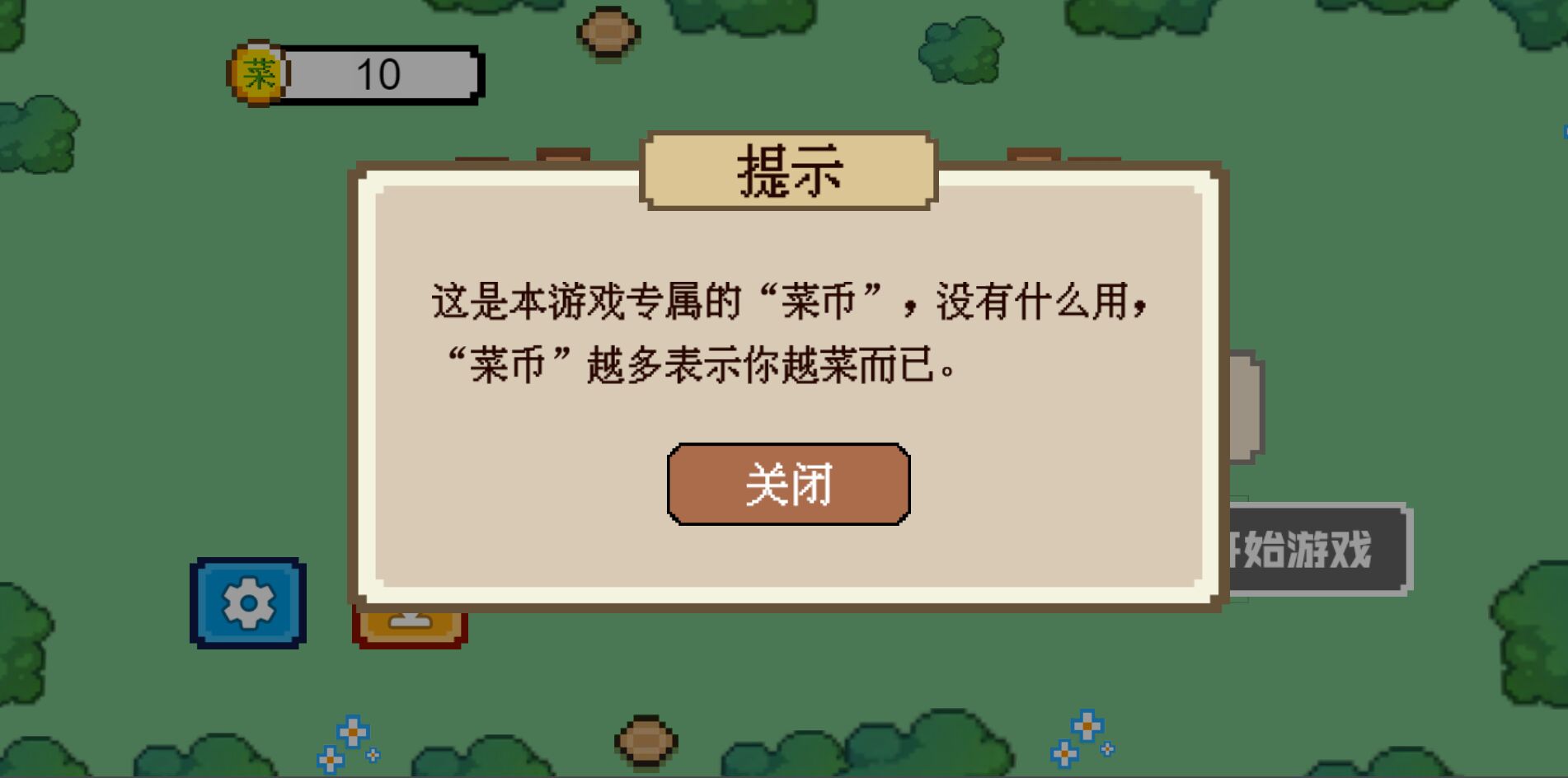 冲吧小车手游app