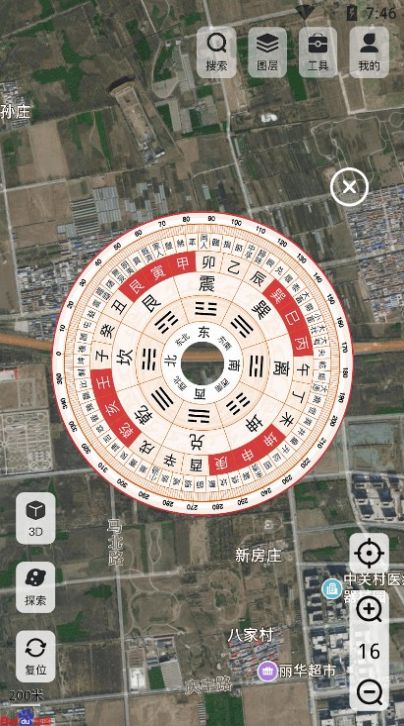 高分卫星地图手机软件app