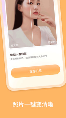 乐影相机手机软件app