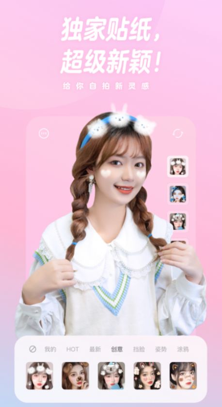 有夏图片编辑PS手机软件app