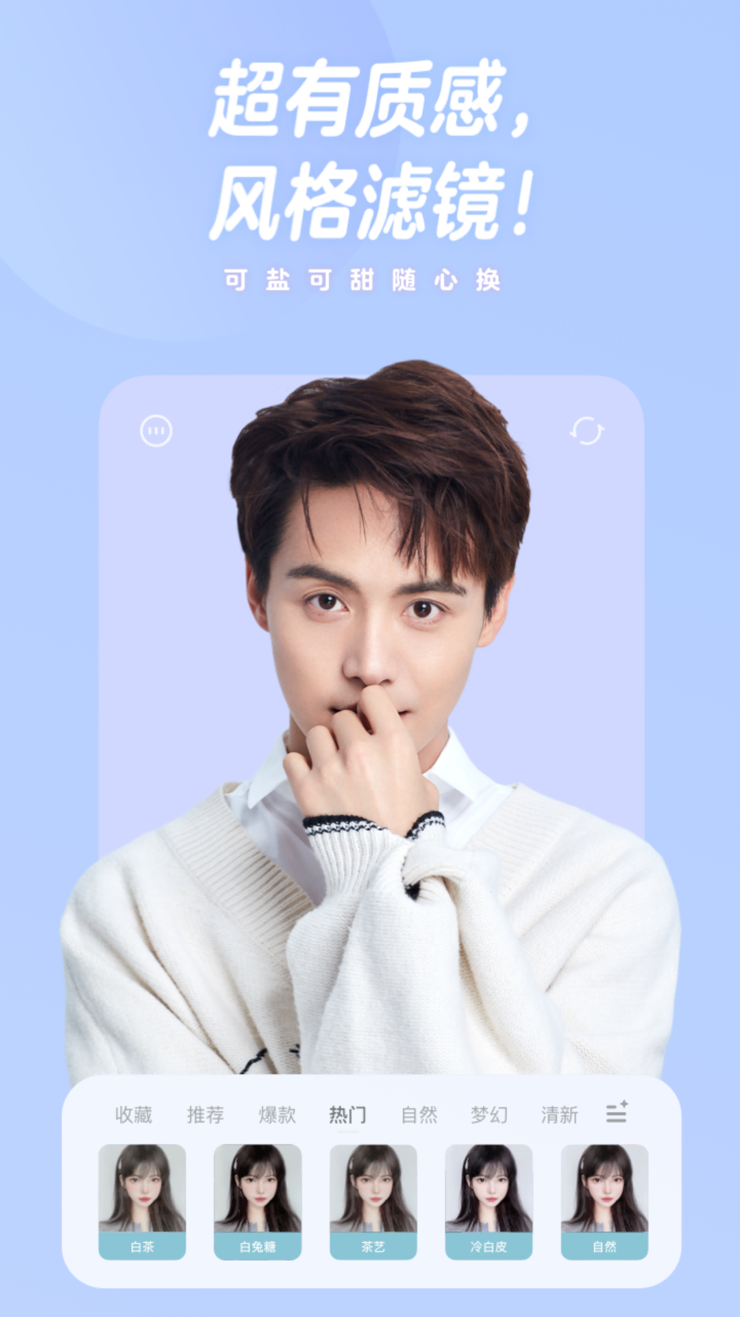 有夏图片编辑PS手机软件app
