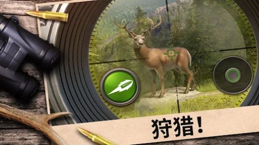 猎手冲突手游app