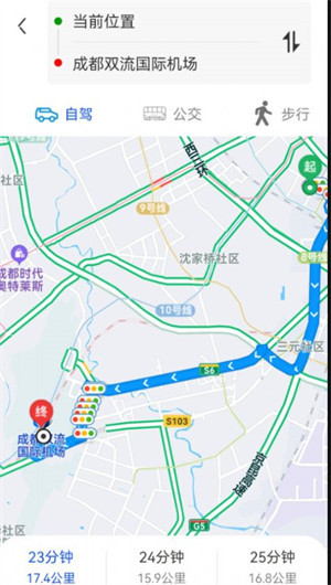 场景地图导航手机软件app