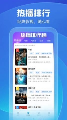 米家影院手机软件app