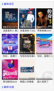 文职影院手机软件app