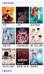 文职影院手机软件app