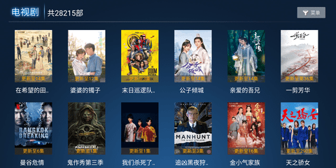 搜播TV手机软件app
