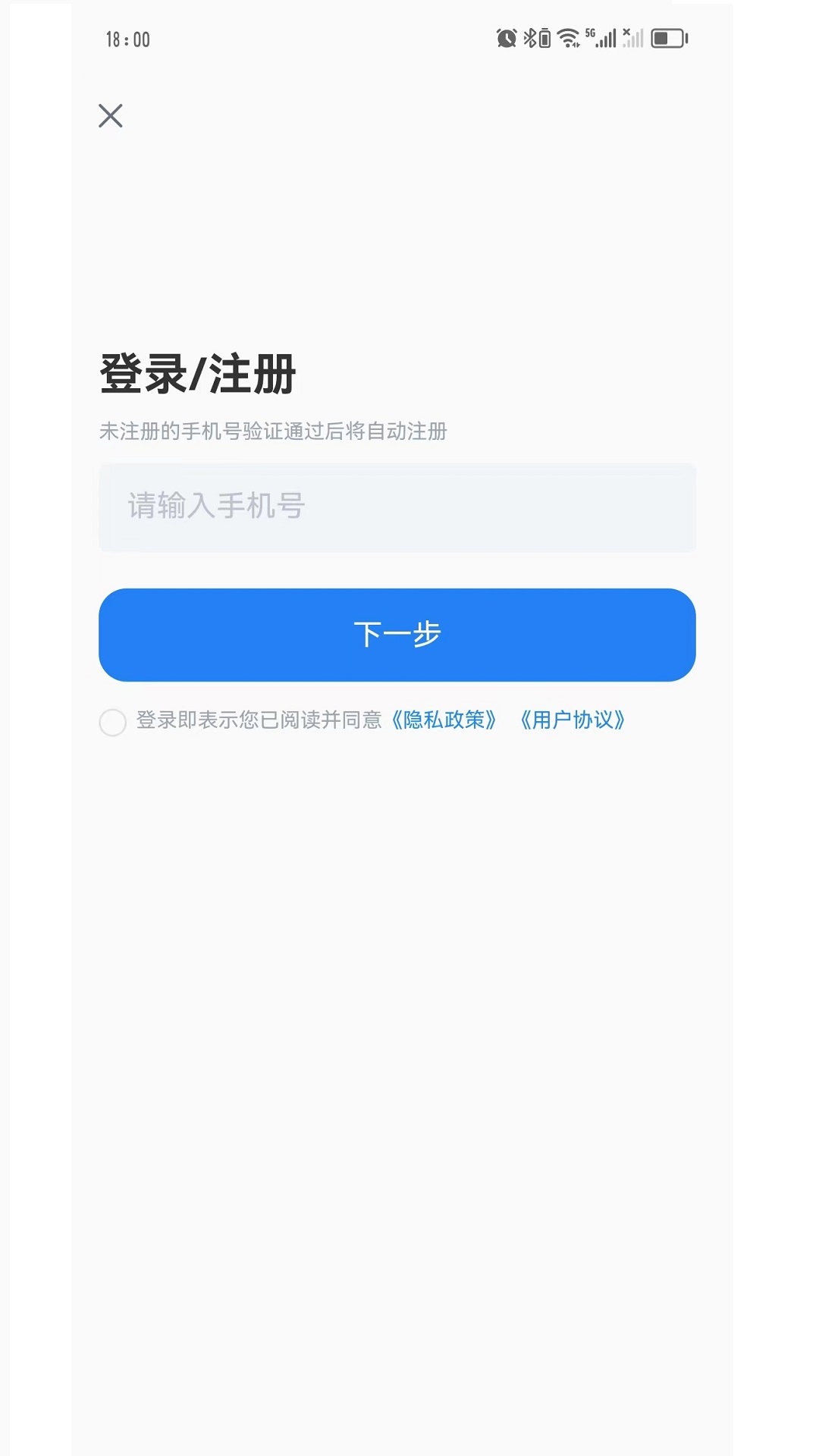 Swin语音笔记手机软件app