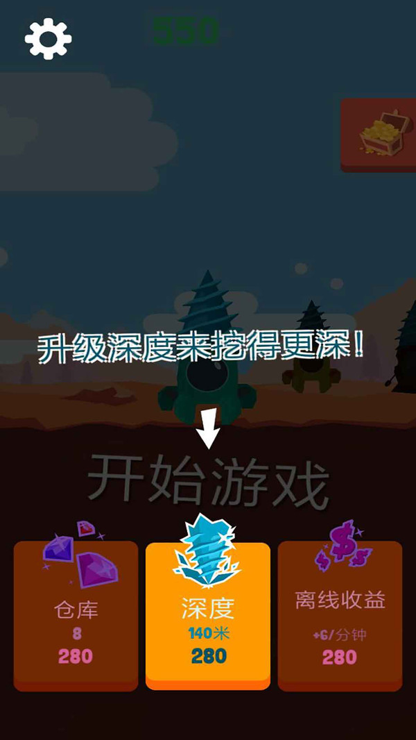 黄金机械矿工手游app