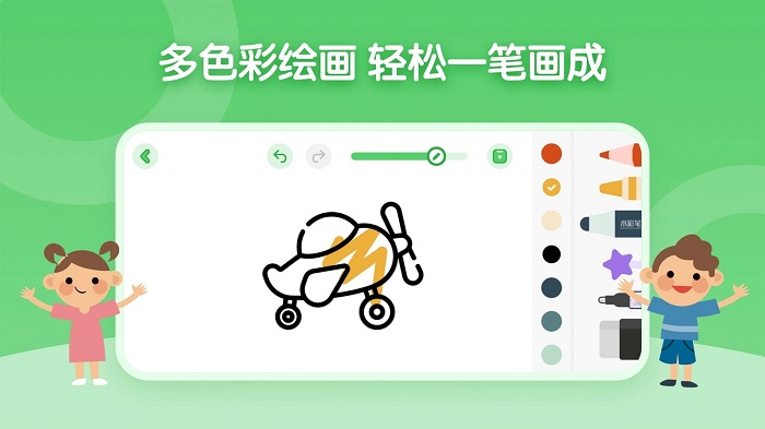儿童简笔画画板手机软件app