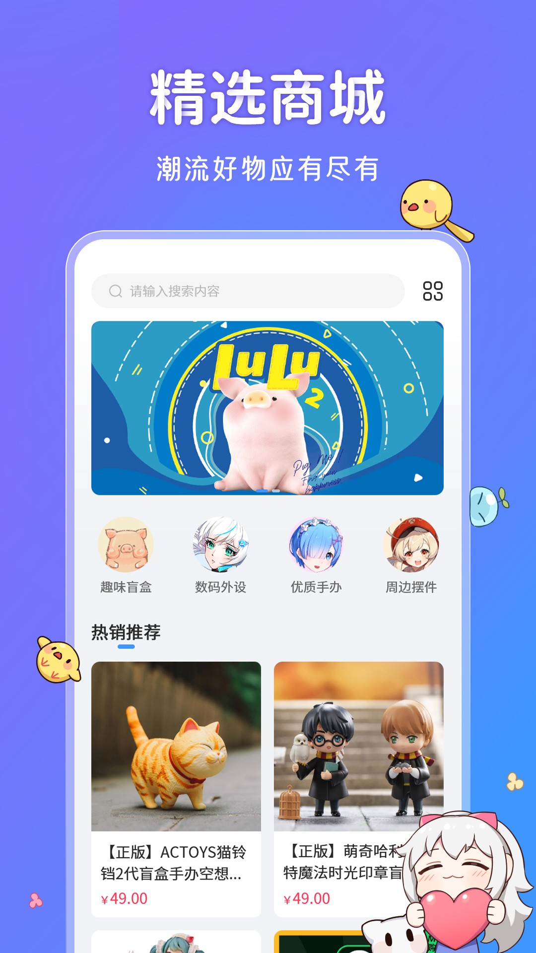 UPUPOO动态壁纸手机软件app