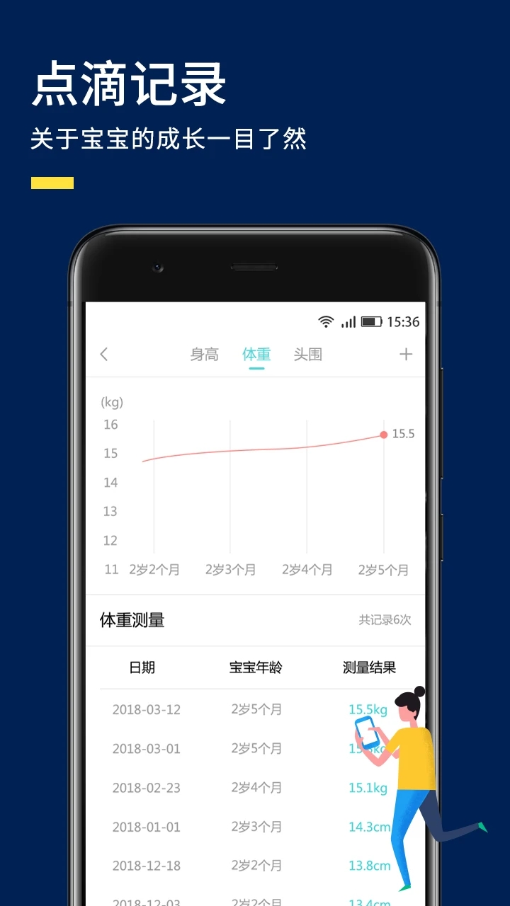 宝宝辅食食谱大全手机软件app
