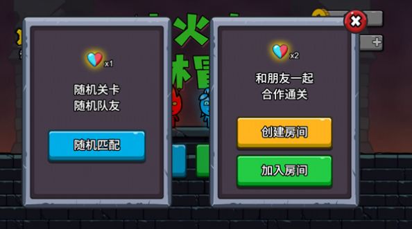 冰火幻影猫手游app