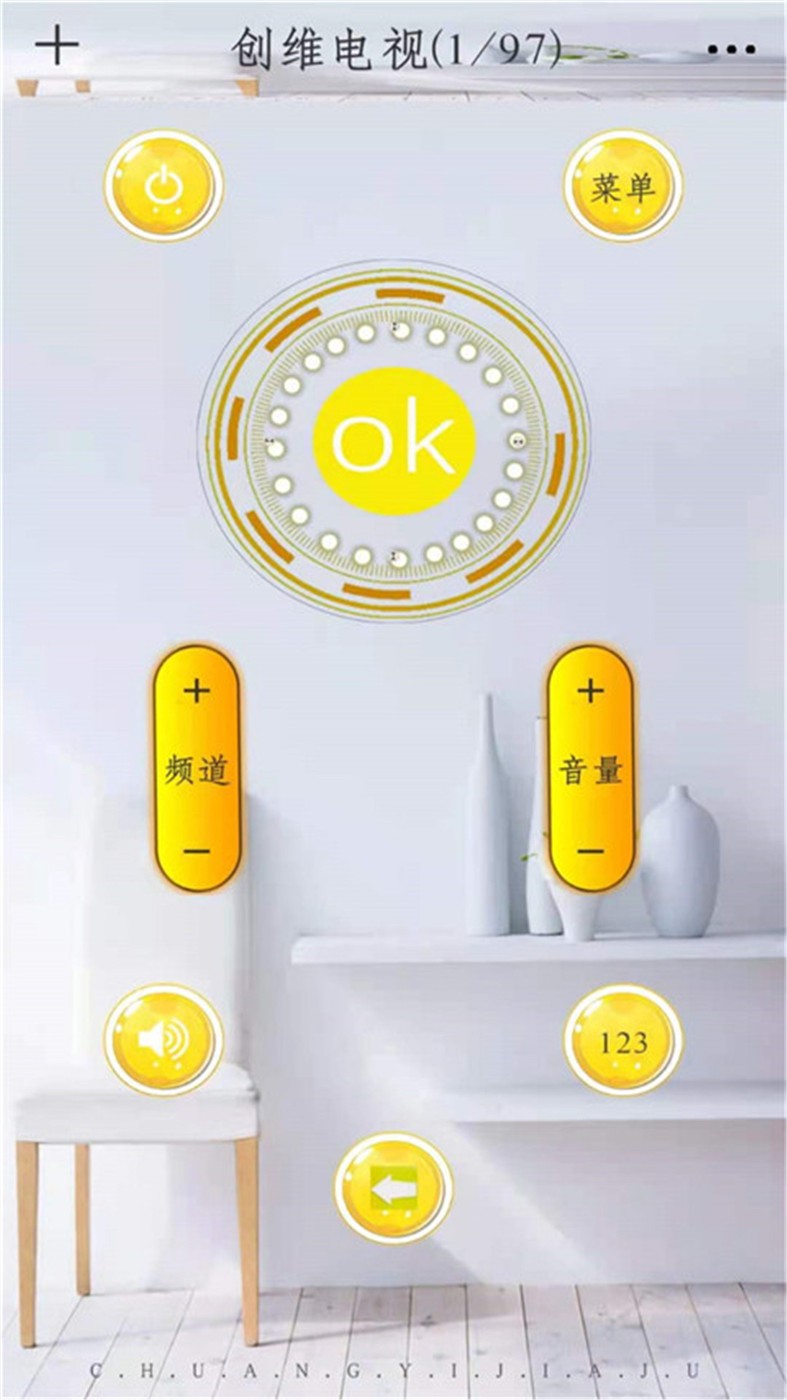 通用空调遥控器手机软件app