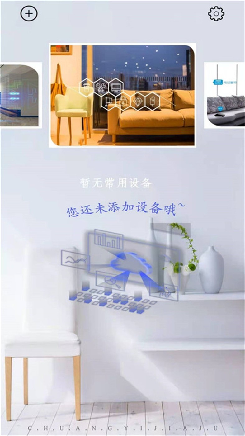 通用空调遥控器手机软件app