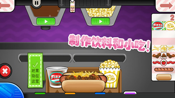 老爹小镇度假公寓手游app
