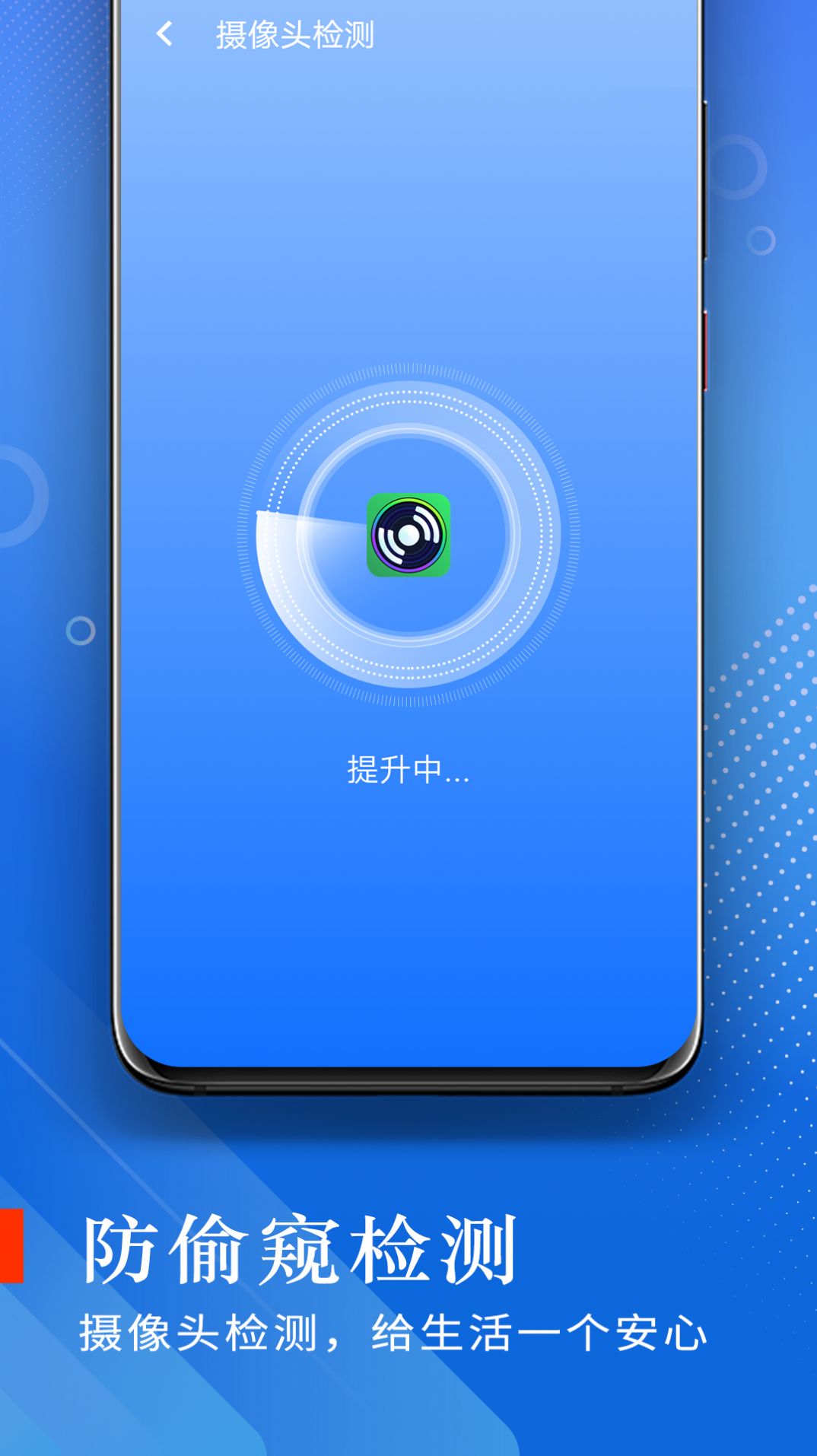 极光流量手机软件app