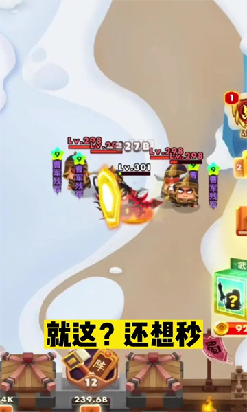 嘻哈关二爷手游app