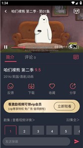 逗猫动漫手机软件app