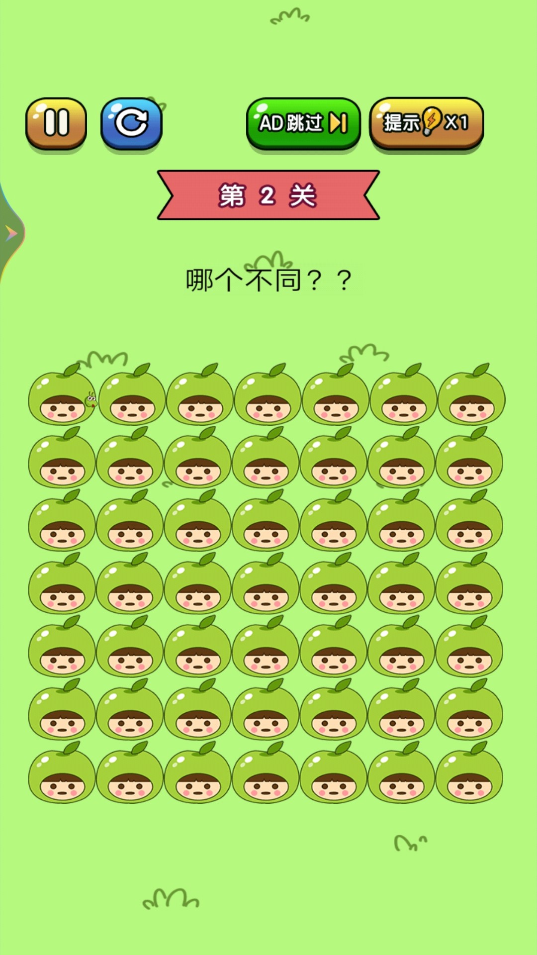 老铁来找茬手游app