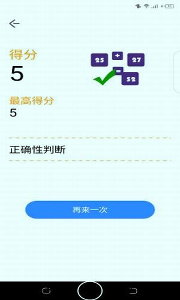 智优思维课堂手机软件app