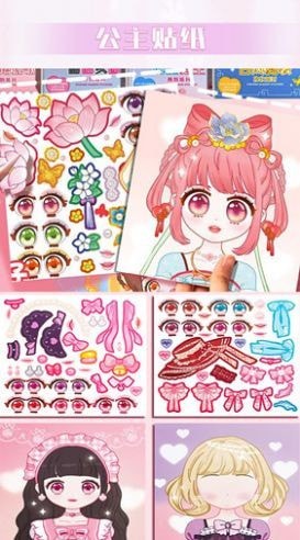 完美换装大师手游app