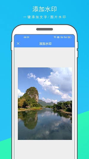 拍照全能扫描王手机软件app
