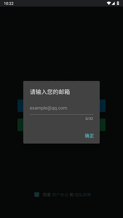 咕游社手机软件app