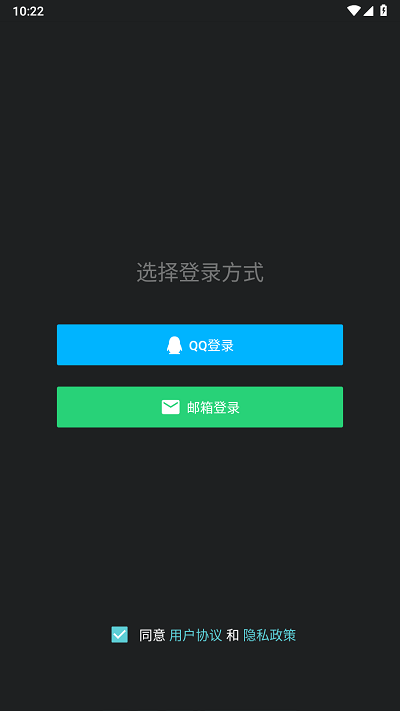 咕游社手机软件app