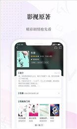 火辣辣小说阅读网手机软件app