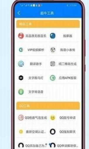 小马软件库软件截图