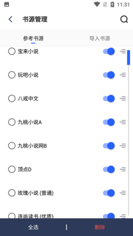 五五小说手机软件app