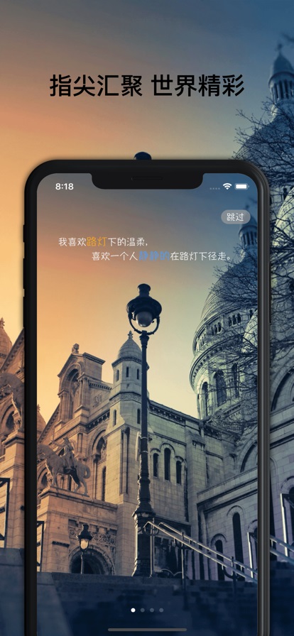 3D指尖壁纸手机软件app
