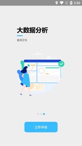 唐风课堂手机软件app
