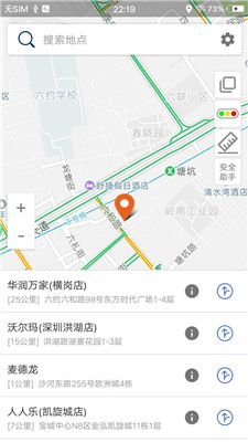 北斗实时高清卫星地图手机软件app