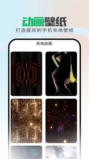 省电保卫助手手机软件app