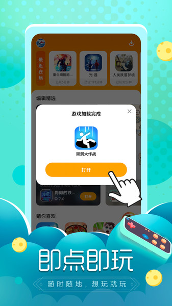 摸摸鱼手机软件app