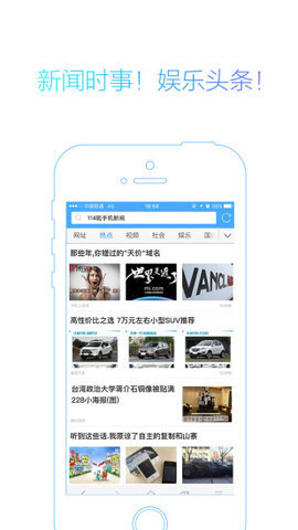 115浏览器手机版手机软件app