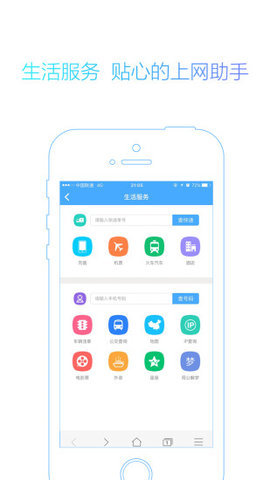 115浏览器手机版手机软件app