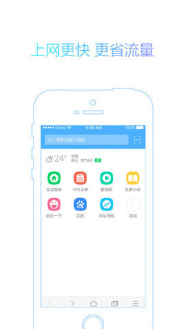 115浏览器手机版手机软件app