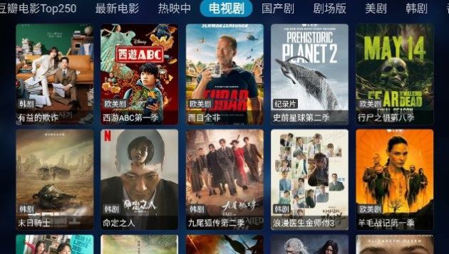 奇影视频手机软件app